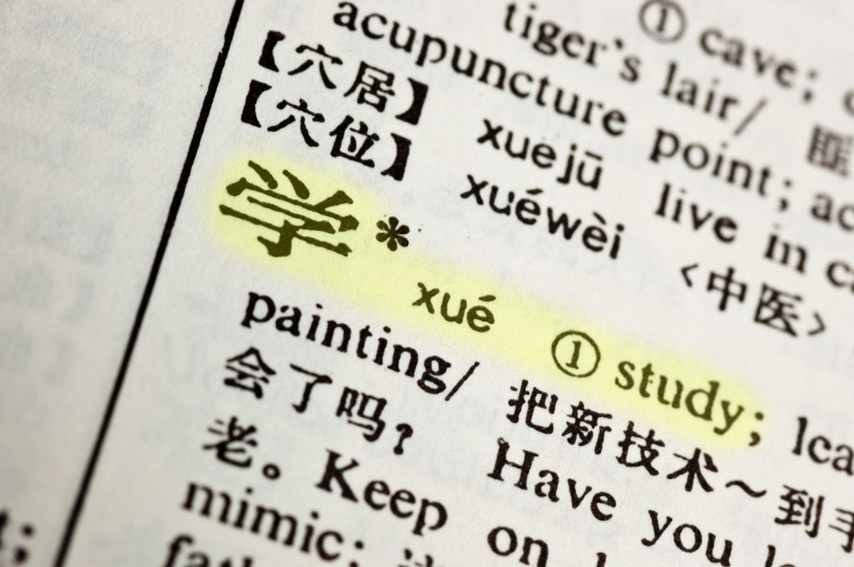 7 Reasons Why Learning Chinese Is Important Keats School Blog