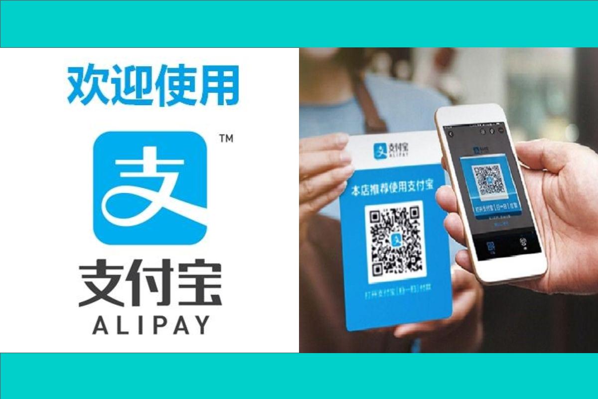 Китайское приложение вещи. Alipay приложение. Китайские приложения. Алипей приложение китайское. Alipay часы