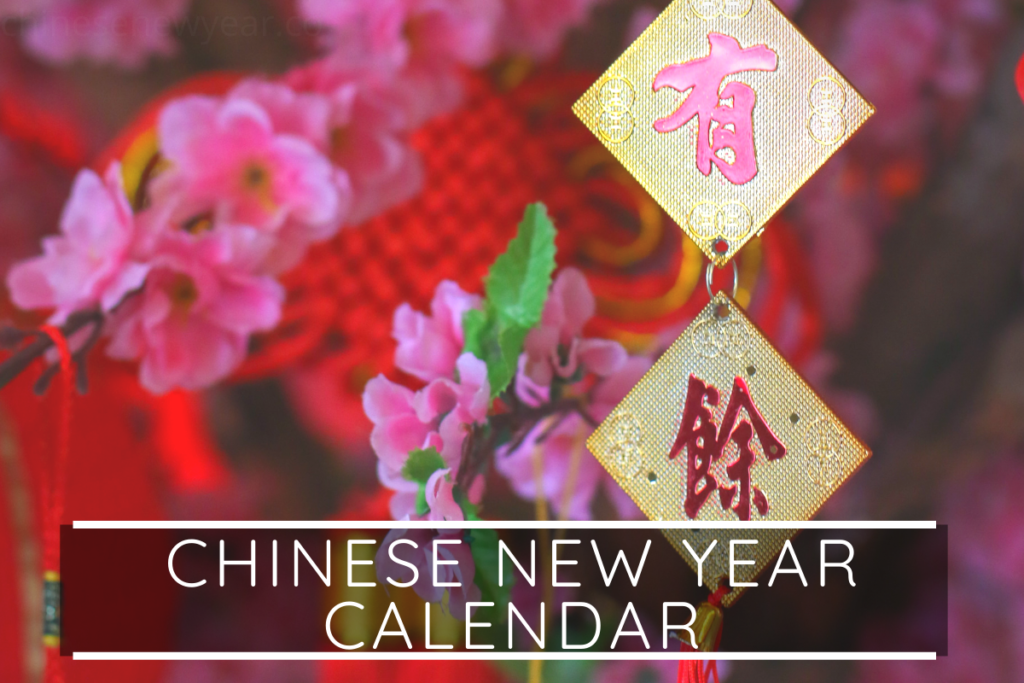 Spring Festival/Lunar New Year 2021 | Keats School Blog