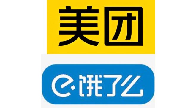 中国でおすすめフード宅配アプリ「美团！